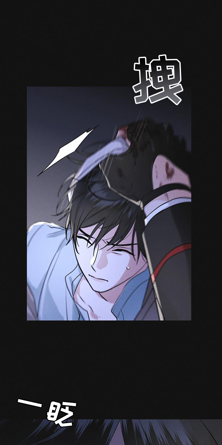 彩虹城漫画,第55章：道歉1图