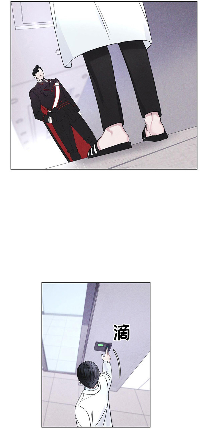 彩虹城漫画,第11章：出现场2图
