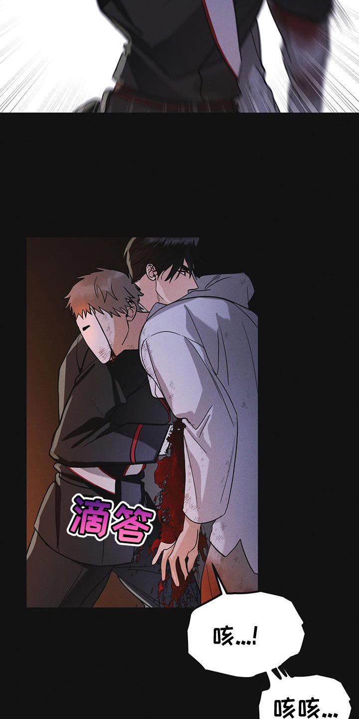 彩虹城漫画,第48章：追踪1图