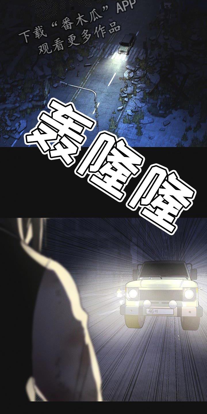 彩虹城漫画,第45章：我可以看吗2图