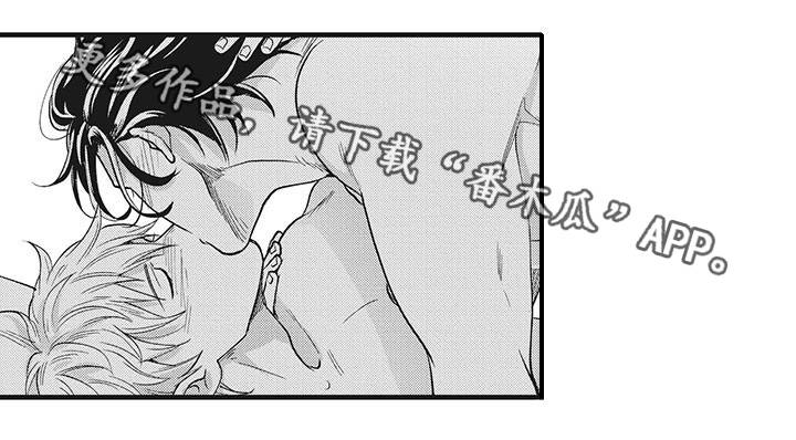 职场黄老师漫画,第19章：最爱的人2图