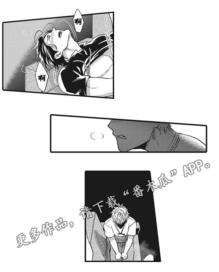 职场是个技术活45集电视剧漫画,第12章：冲昏头脑1图