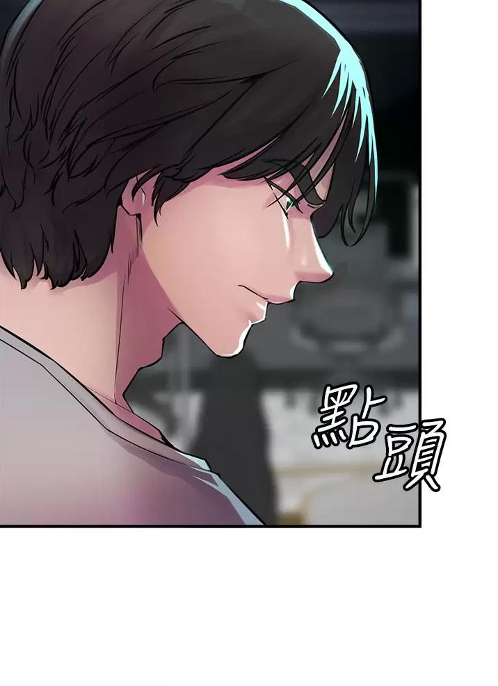 私刑者全文免费阅读漫画,第20话1图
