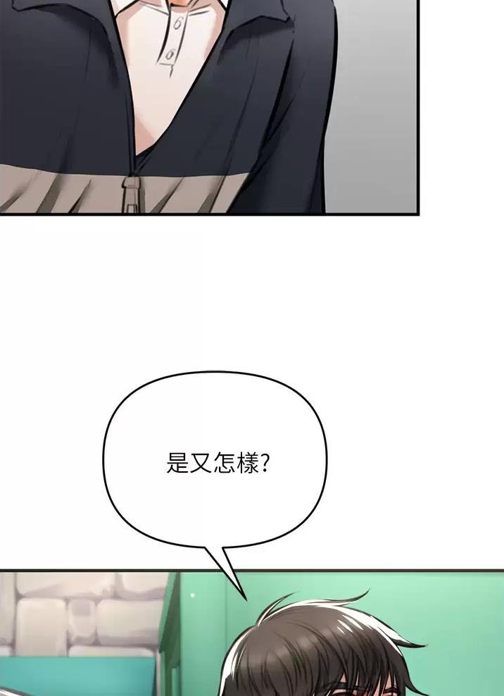 私刑者全文免费阅读漫画,第11话1图