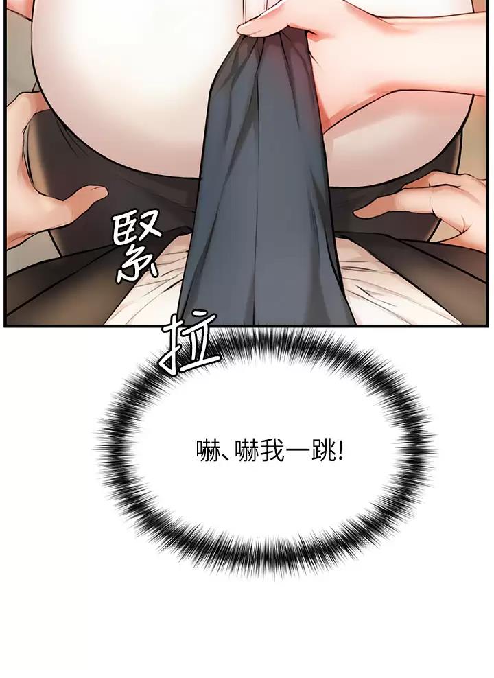私刑者全文免费阅读漫画,第2话1图
