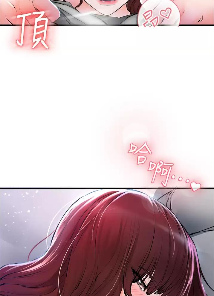 私刑者全文免费阅读漫画,第16话2图