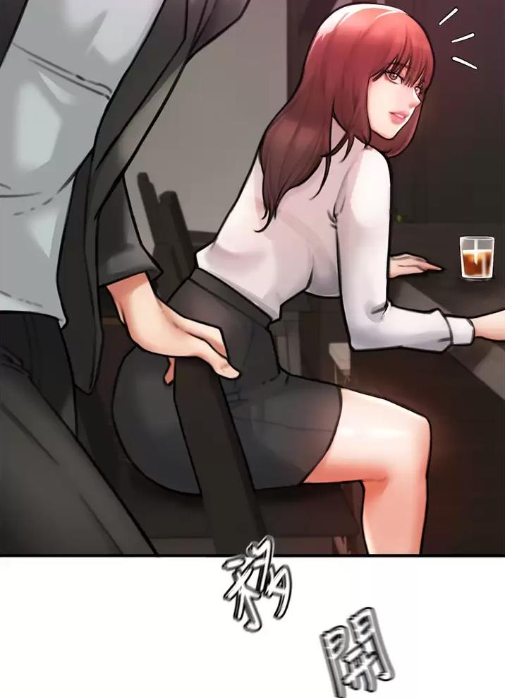 私刑教育又叫什么漫画,第15话1图
