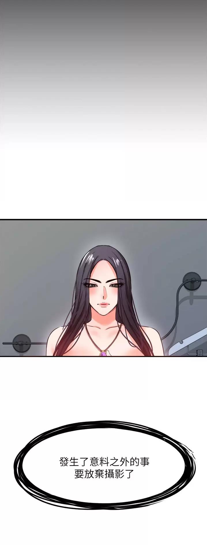 私刑者全文免费阅读漫画,第51话1图