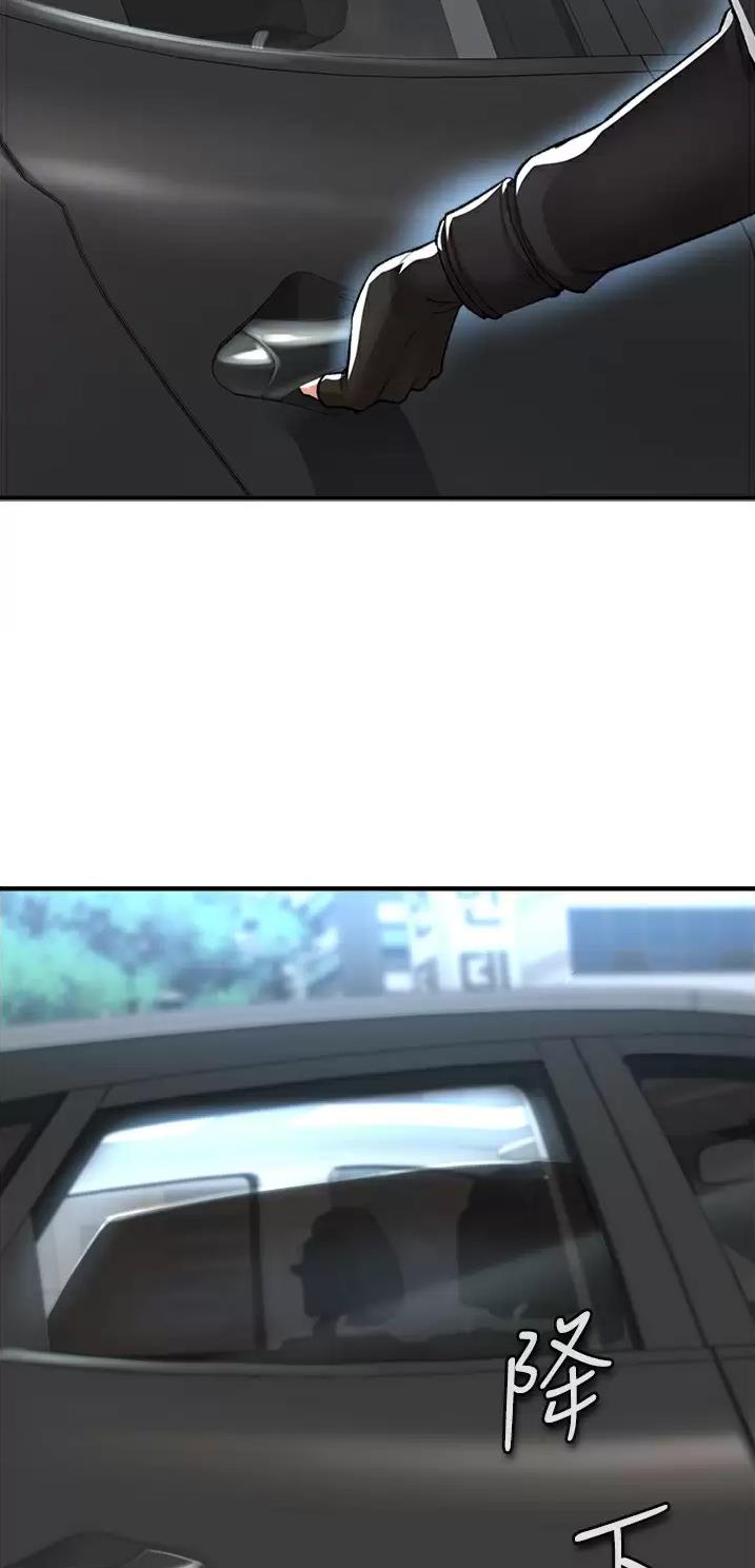 私刑者全文免费阅读漫画,第36话1图