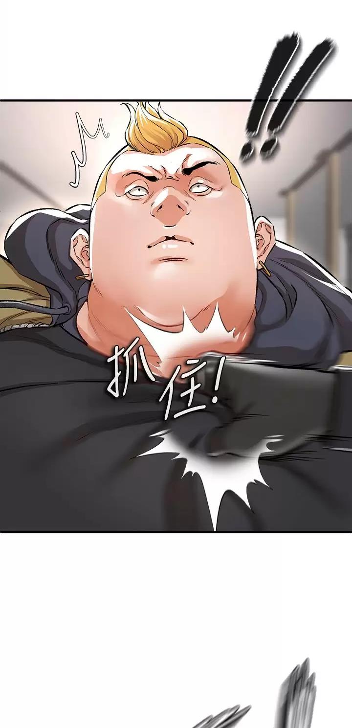 私刑者全文免费阅读漫画,第34话2图