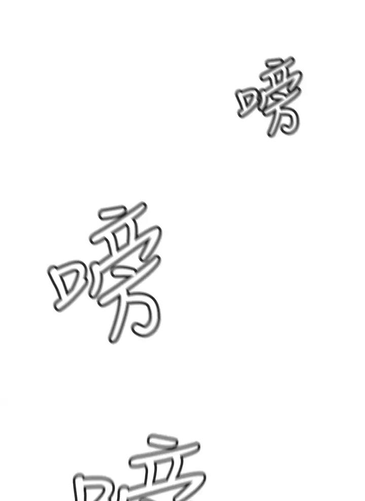私刑刺客漫画,第4话1图