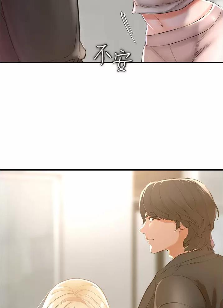 私刑者全文免费阅读漫画,第16话2图
