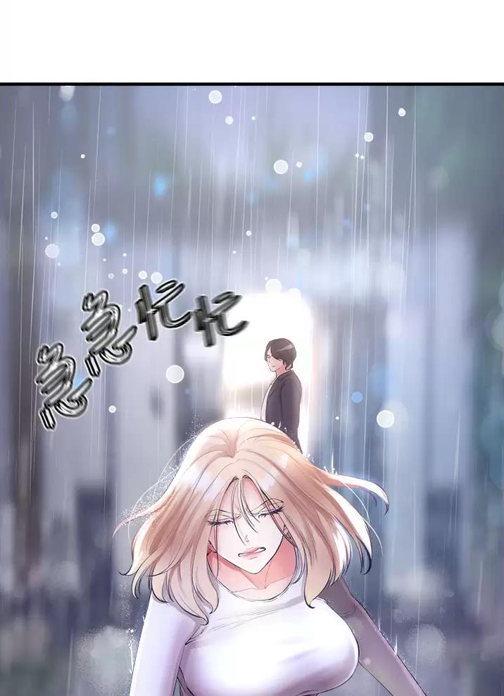 私刑者全文免费阅读漫画,第16话1图