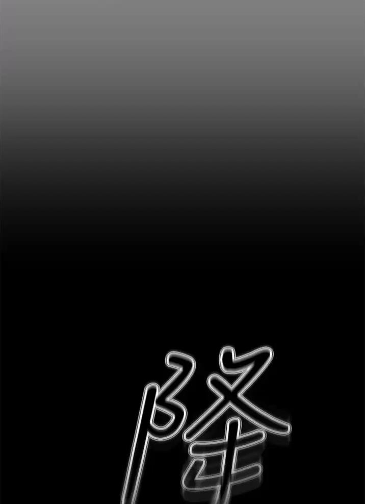 私刑者全文免费阅读漫画,第13话1图
