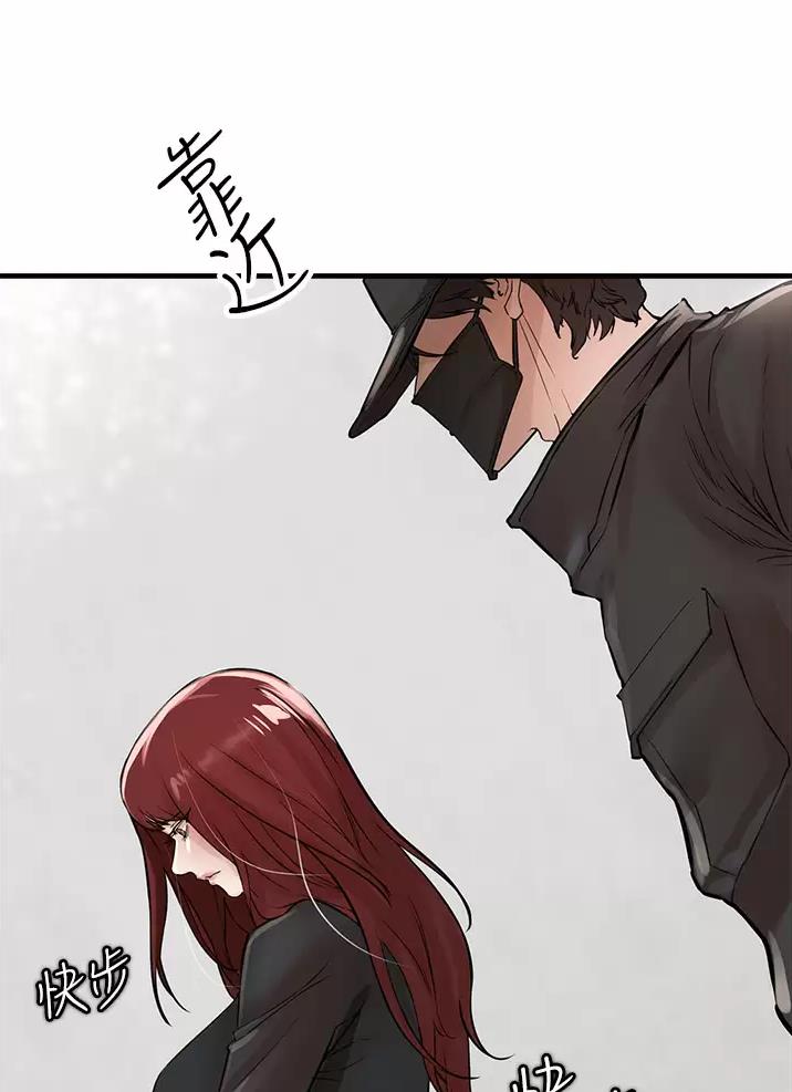 私刑教育又叫什么漫画,第20话2图