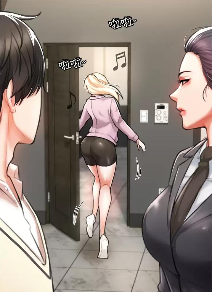 私刑者全文免费阅读漫画,第13话1图