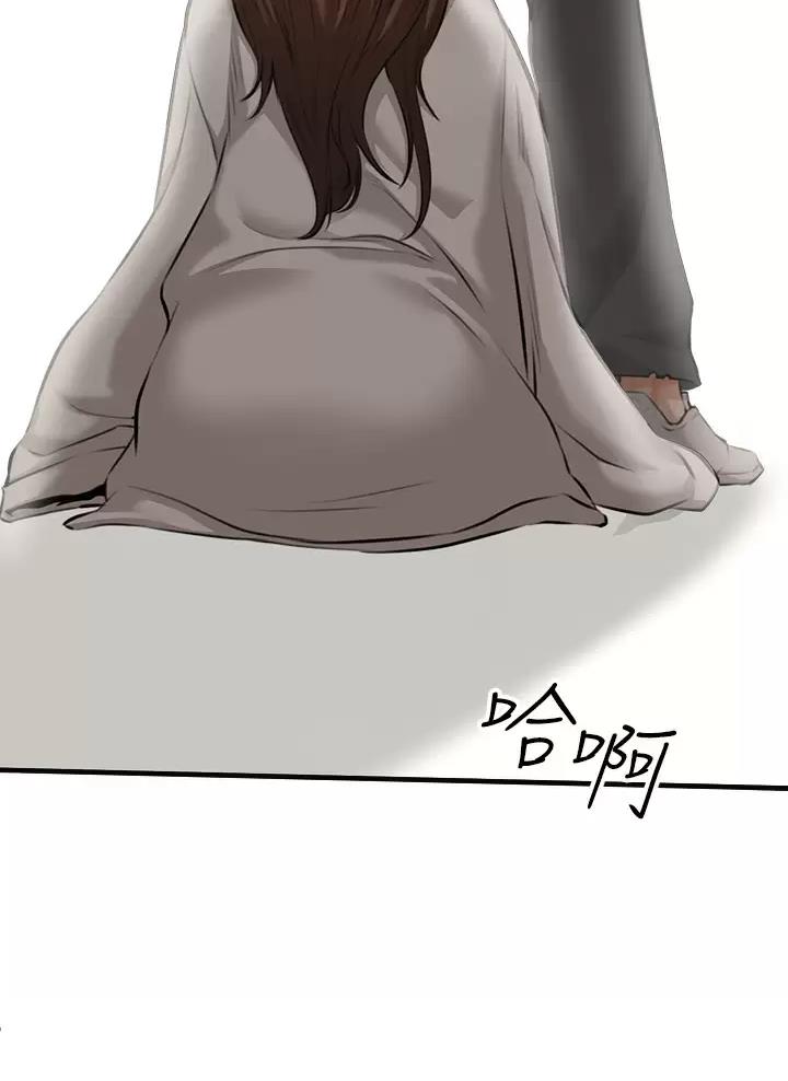 私刑教育又叫什么漫画,第4话2图