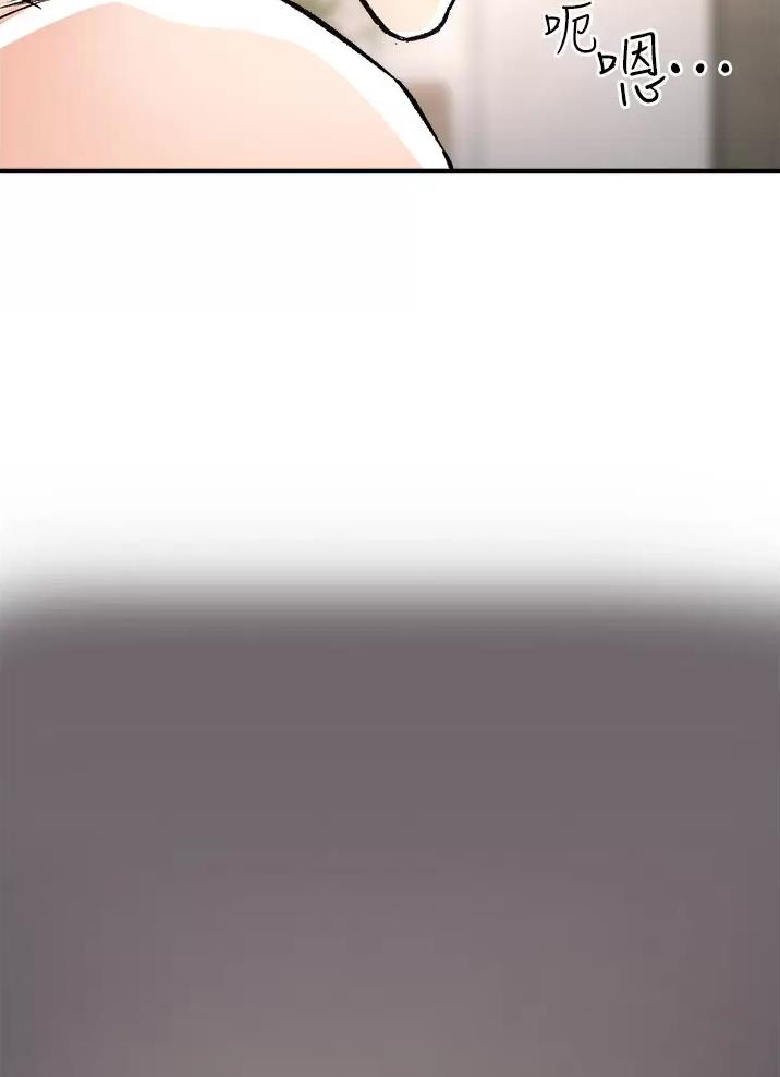 私刑者全文免费阅读漫画,第27话2图
