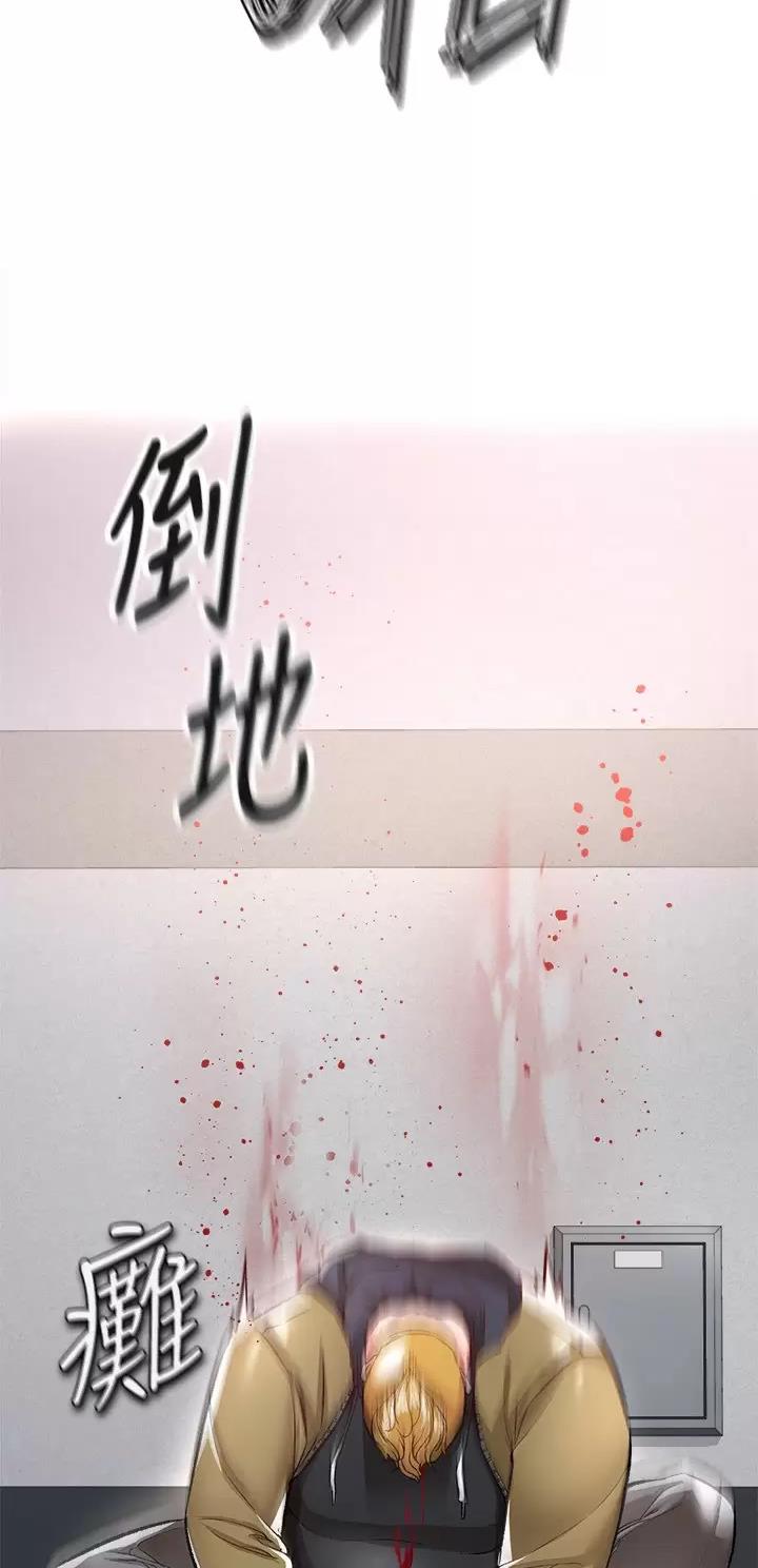私刑者全文免费阅读漫画,第34话1图