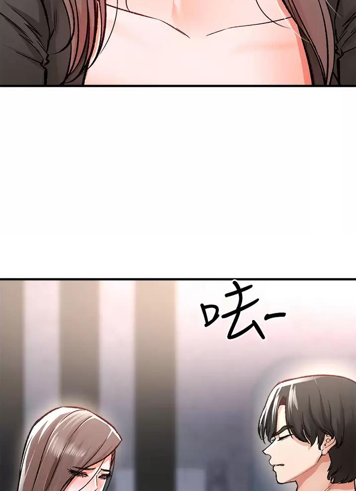 私刑者全文免费阅读漫画,第27话2图