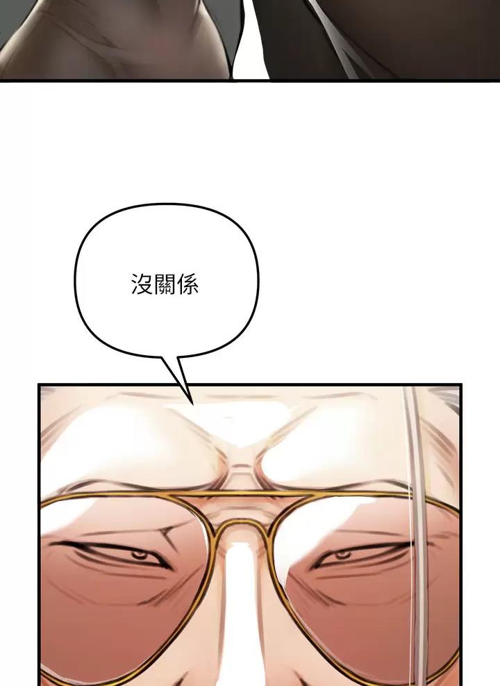 私刑者全文免费阅读漫画,第6话1图