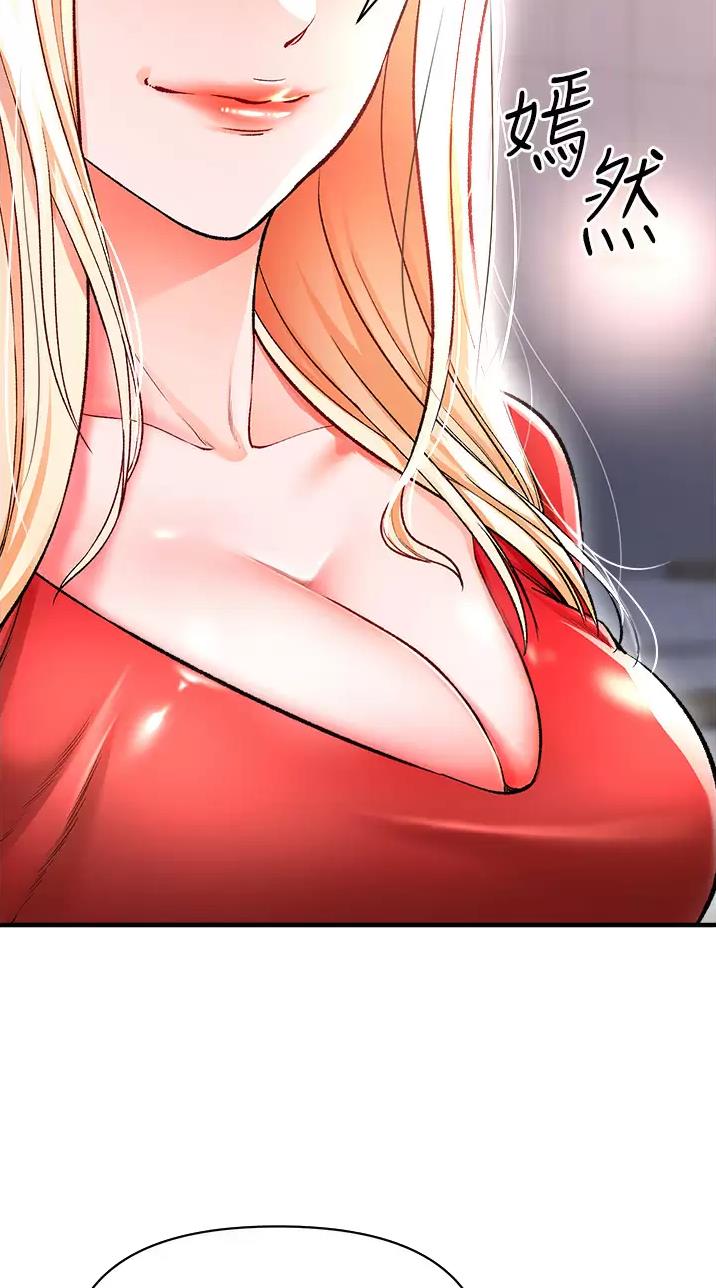 私刑者全文免费阅读漫画,第30话2图