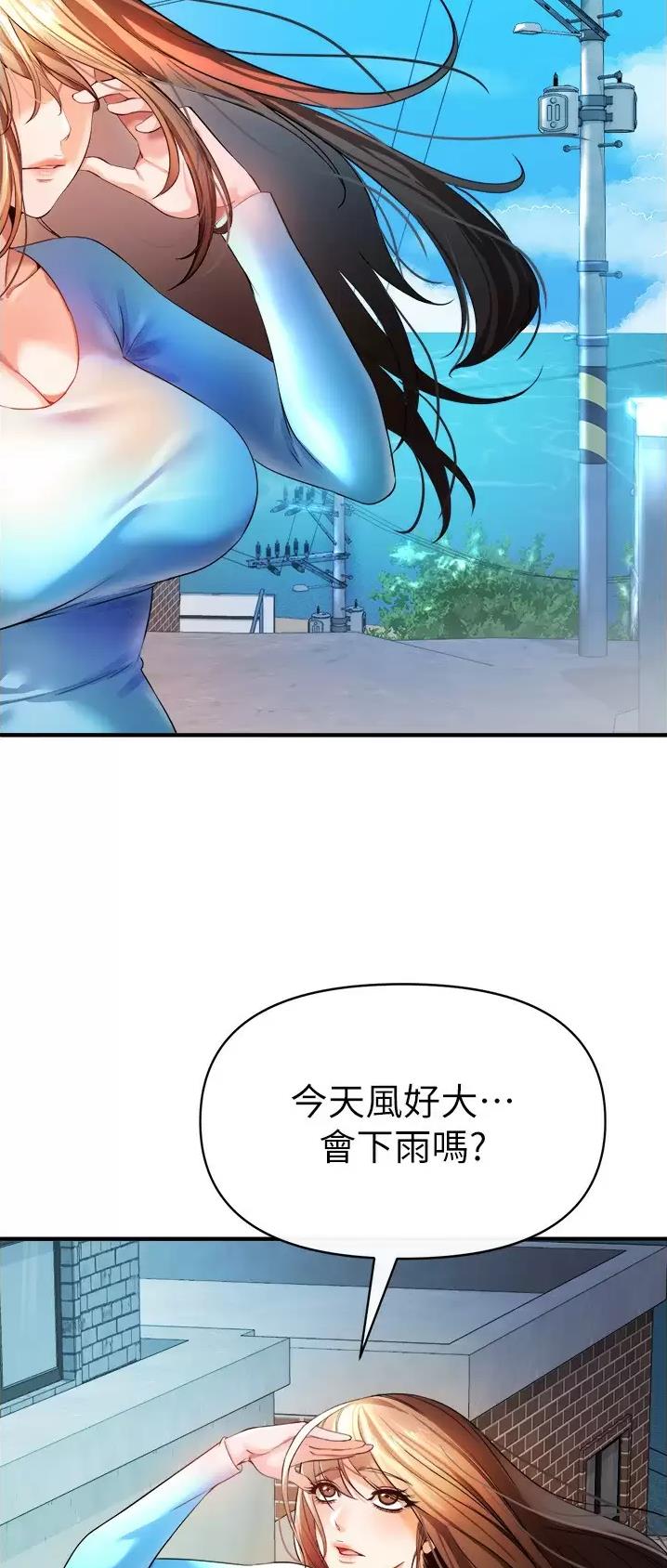 私刑者全文免费阅读漫画,第47话2图