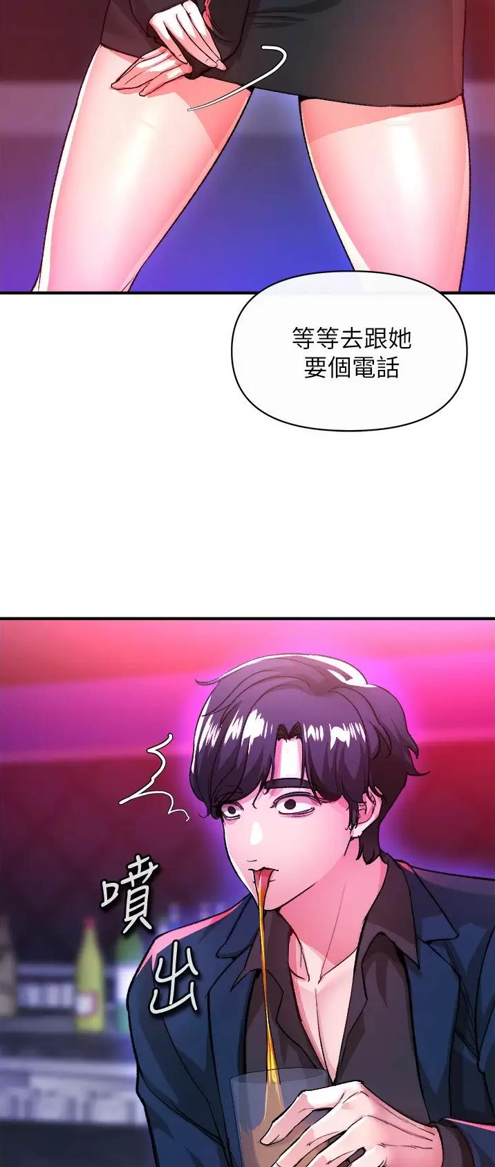 私刑者全文免费阅读漫画,第40话1图