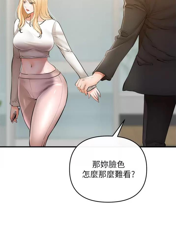 私刑者全文免费阅读漫画,第16话2图