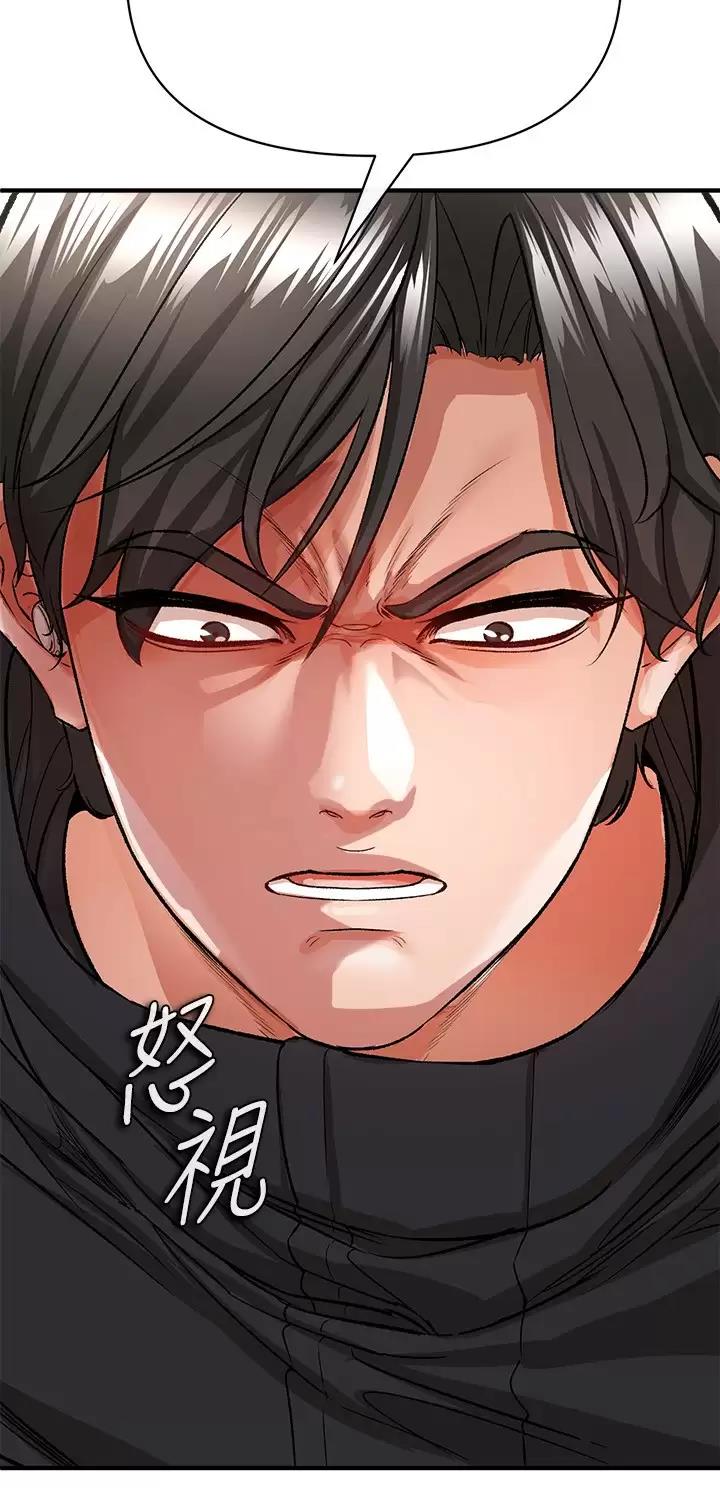 私刑者全文免费阅读漫画,第34话1图