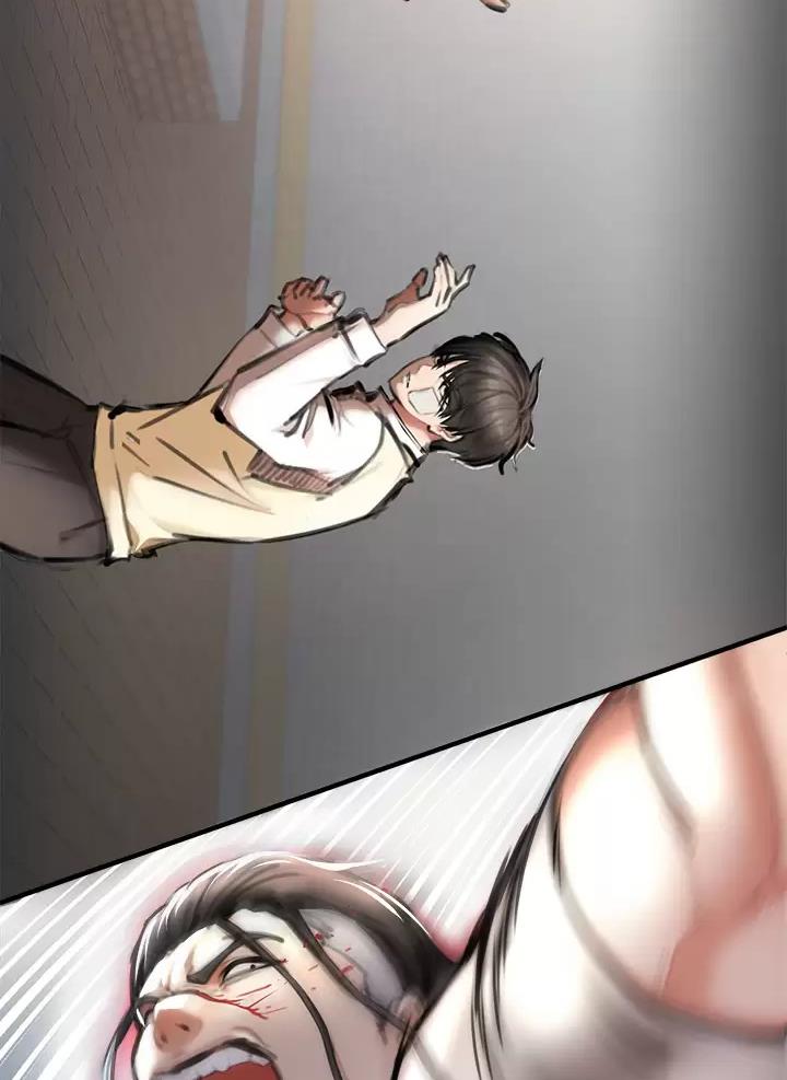 私刑者全文免费阅读漫画,第8话1图