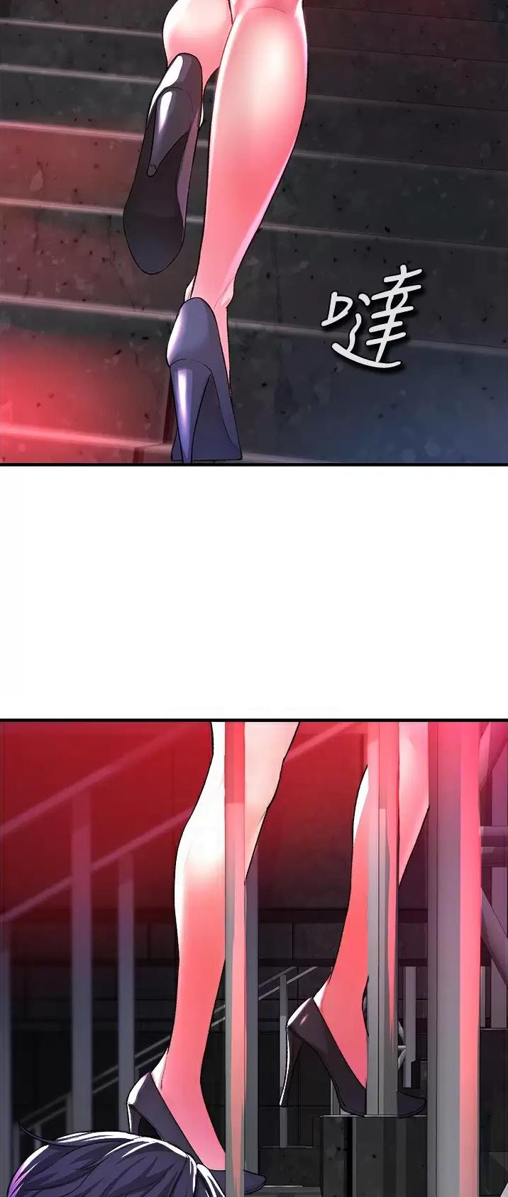 私刑者全文免费阅读漫画,第41话2图