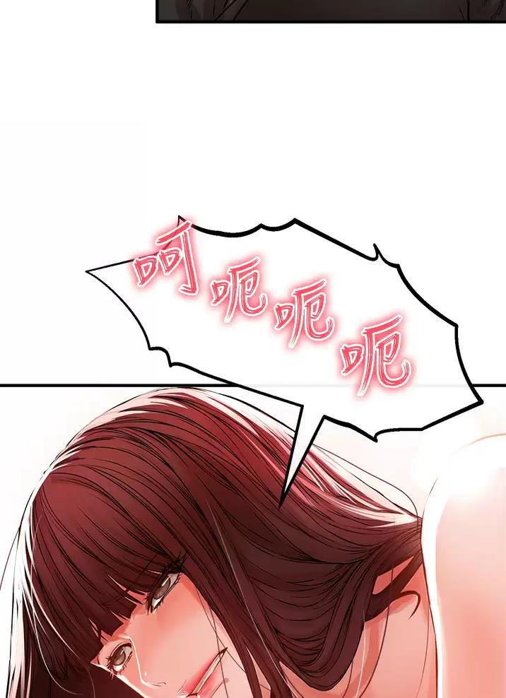 私刑教育又叫什么漫画,第21话2图
