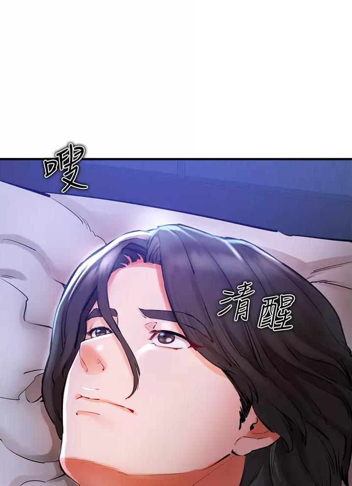 私刑者全文免费阅读漫画,第16话1图