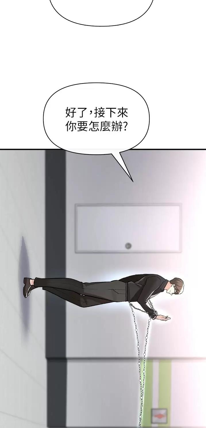 私刑者全文免费阅读漫画,第35话1图