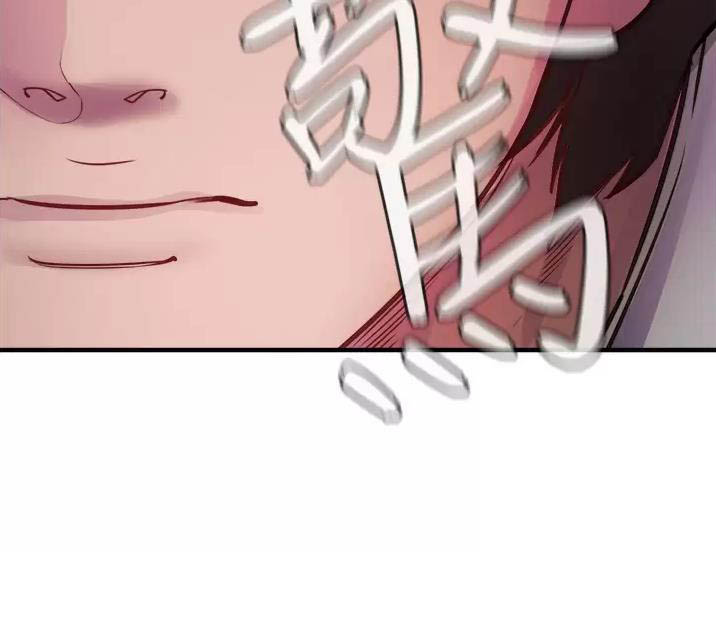 私刑者全文免费阅读漫画,第19话2图