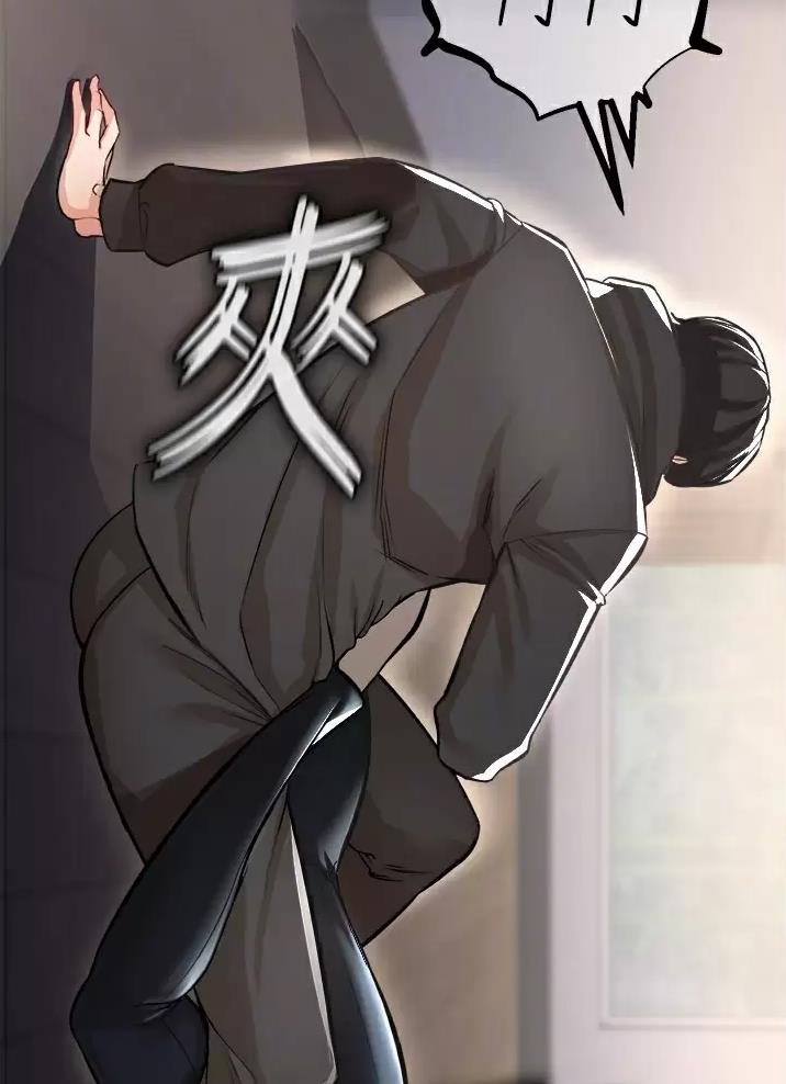 私刑教育又叫什么漫画,第25话2图