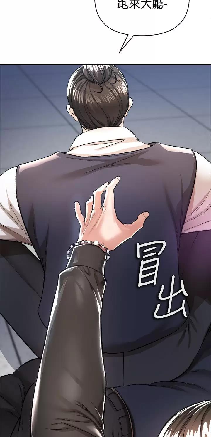 私刑者全文免费阅读漫画,第34话1图