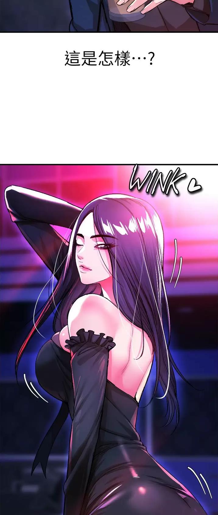 私刑者全文免费阅读漫画,第40话2图