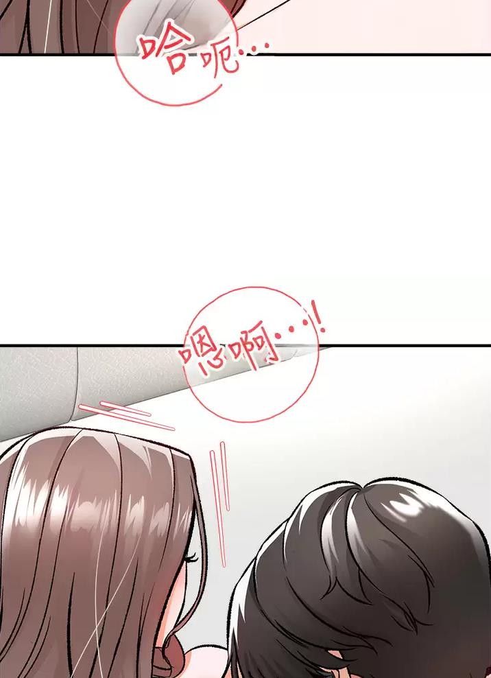私刑者全文免费阅读漫画,第27话2图