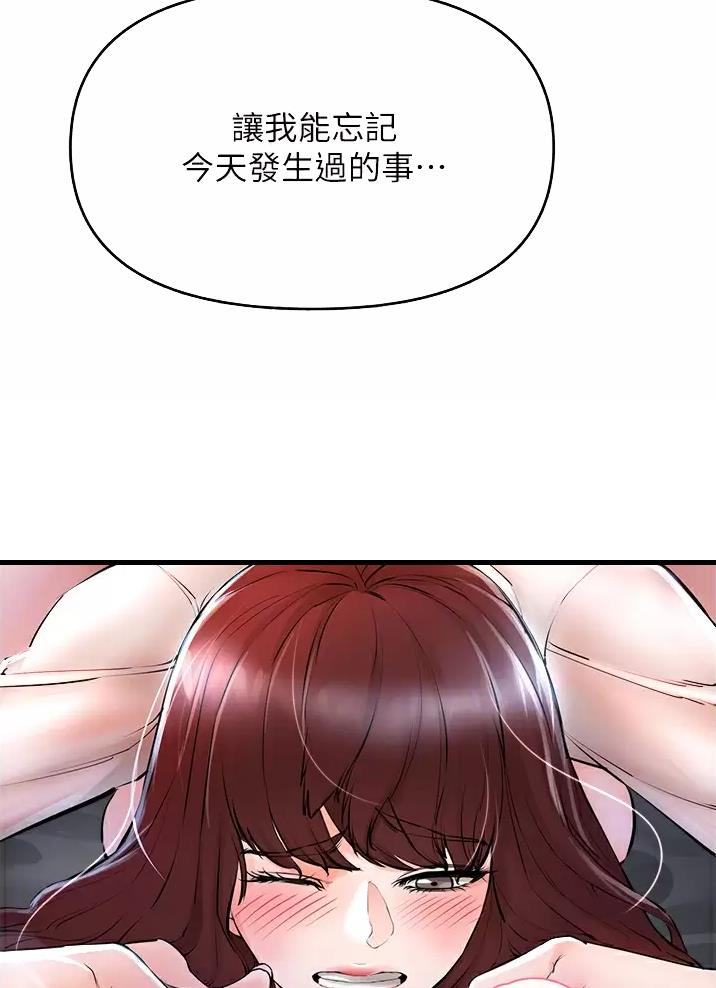 私刑者全文免费阅读漫画,第16话1图