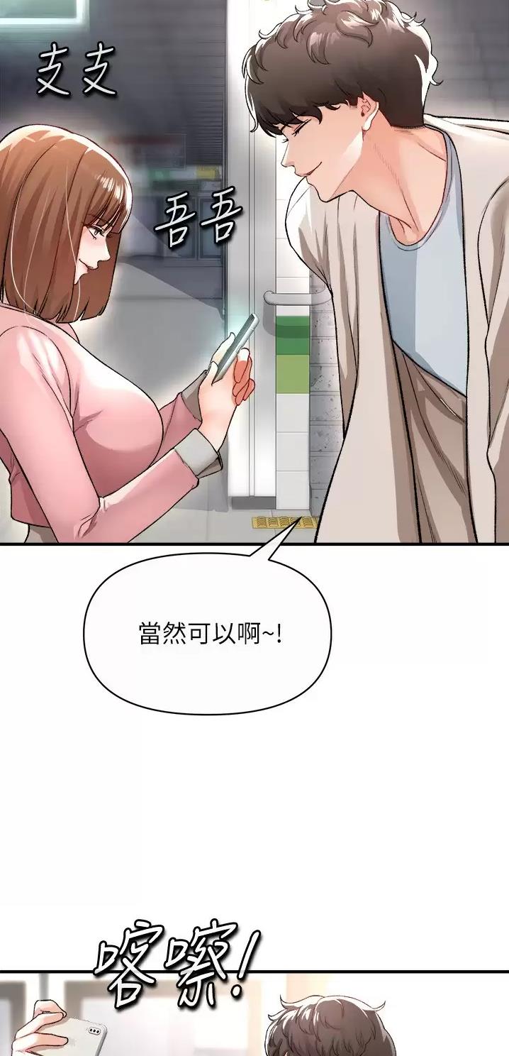 私刑者全文免费阅读漫画,第38话1图