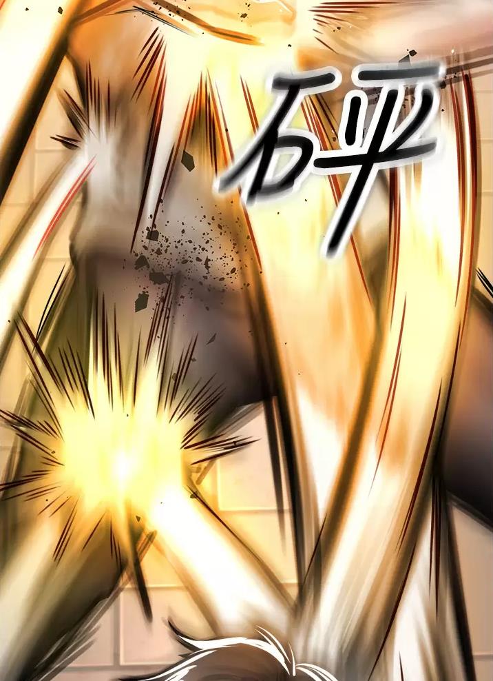 私刑者全文免费阅读漫画,第10话2图