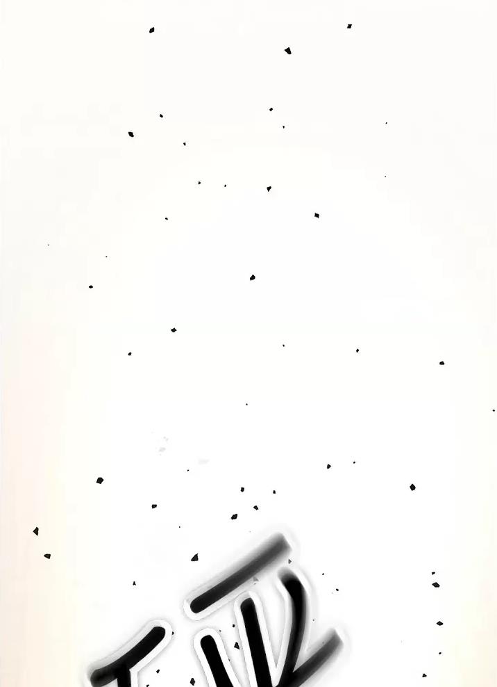 私刑者全文免费阅读漫画,第10话2图