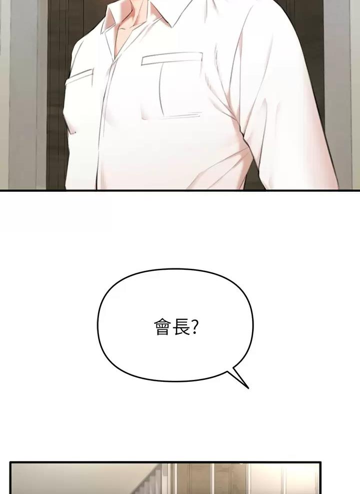 私刑者全文免费阅读漫画,第6话1图