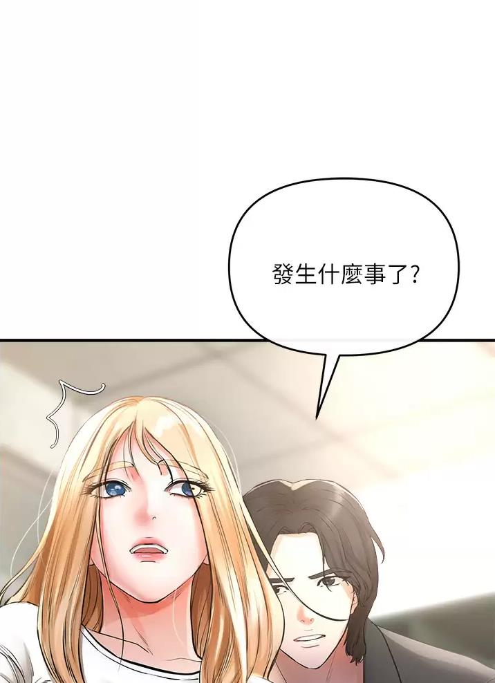 私刑者全文免费阅读漫画,第16话1图