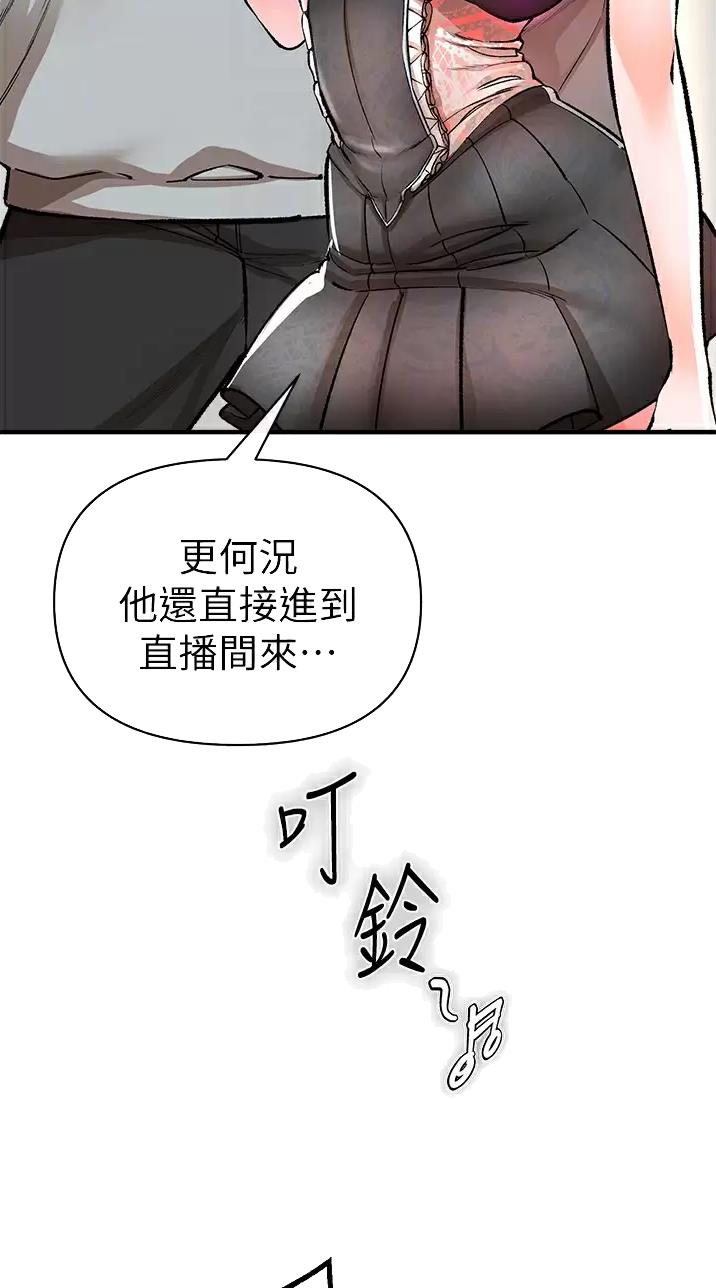 私刑者全文免费阅读漫画,第30话1图