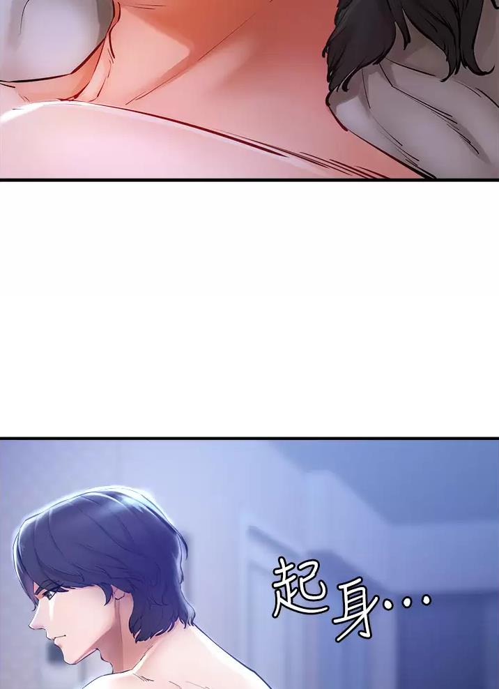 私刑者全文免费阅读漫画,第16话2图
