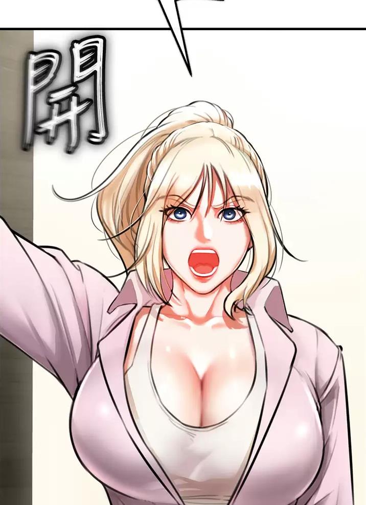 私刑者全文免费阅读漫画,第12话1图