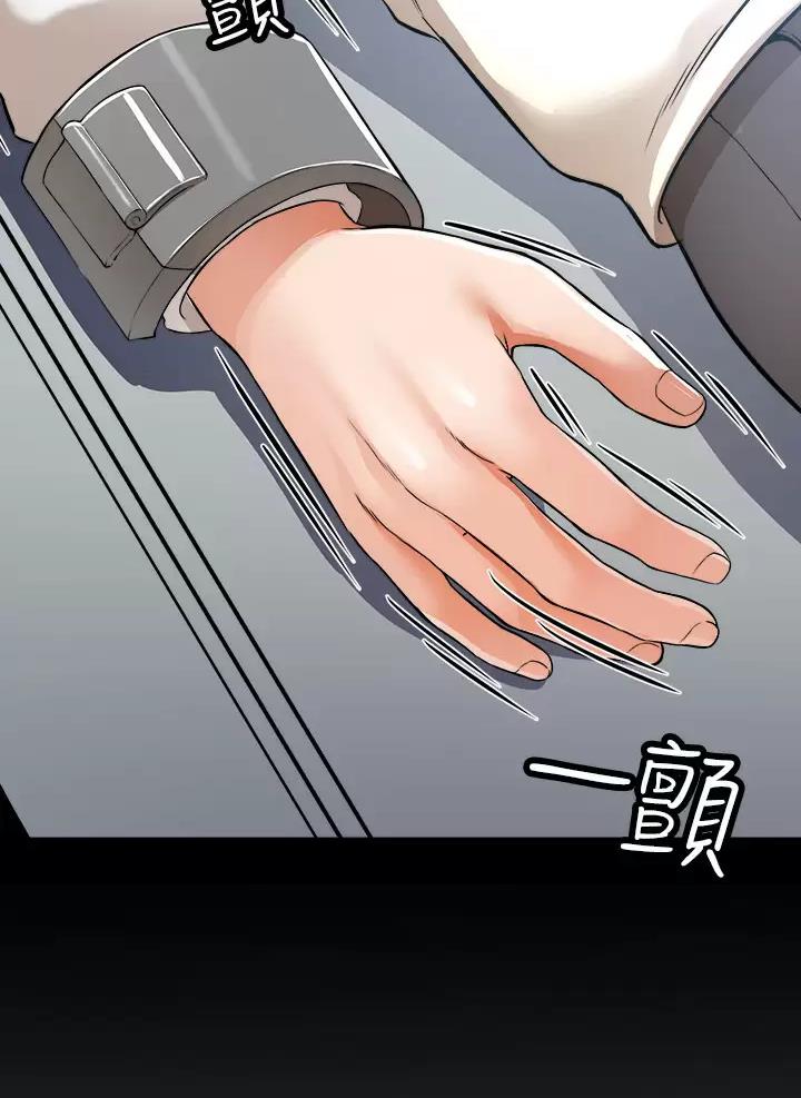 私刑者全文免费阅读漫画,第5话2图